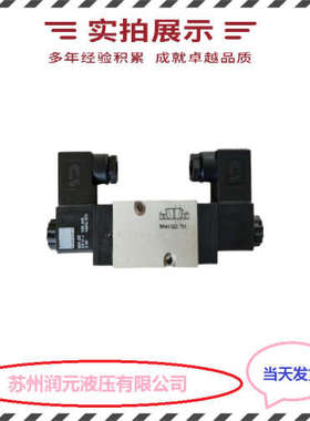 意大利ATOS阿托斯直动式单向阀AGRL-32-50 质量好 全国包邮