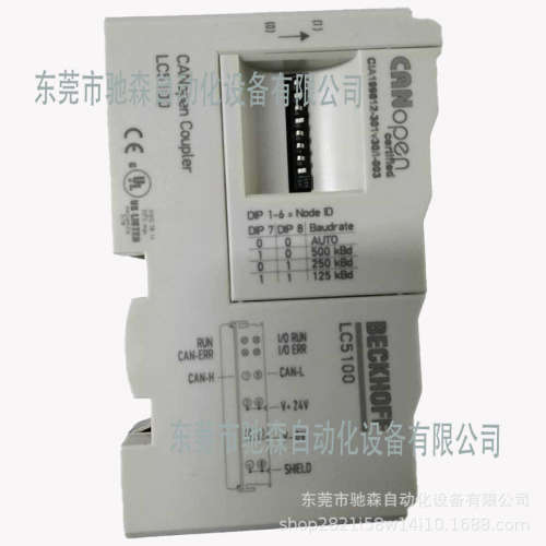 全新原装德国倍福BECKHOFF总线模块LC5100议价