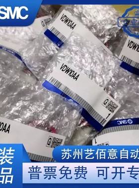 日本SMC原装正品小型直动式电磁阀VDW10AA现货供应！