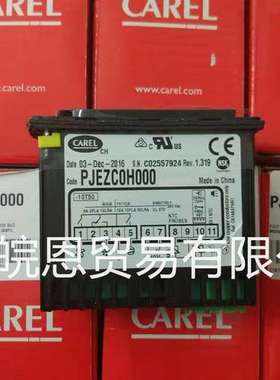 卡乐温控器MCH3000001 MCH3010001 MCH3010020控制器CAREL原装