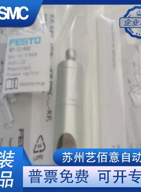 KP/KPE-4-6-8-10-12-16-20-25-32-80-180-350-600-1000 FESTO气缸