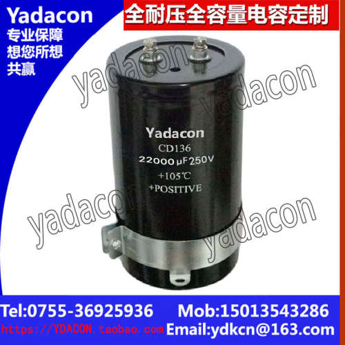 25V 22000uf CD136电解电容器  替黑金刚 红宝石 NICHICON 江海铝