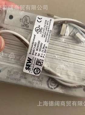 SEW变频器模块MFE52B 全新进口变频器控制器模块
