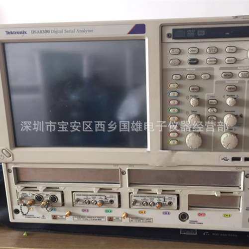 供应/出租 Tektronix泰克DSA8300数字采样示波器