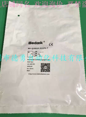 接近传感器BB-Q2802P-P11P2/T比杜克Bedook正品假一罚十接近开关