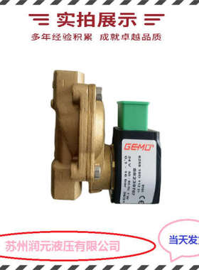 意大利ATOS阿托斯流量阀LIQZO-LE-302L4/Q