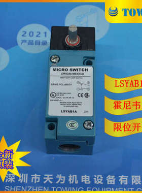 【实物拍摄】美国Honeywell霍尼韦尔限位开关LSYAB1A