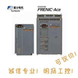 18.5KW 44A;HD&HND 38A; 22KW 富士变频器FRN0044E2S