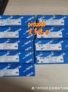 IME12-04NPSVC0KS09 IME12-04BPSZC0K IME12-04BPOZC0K传感器议价