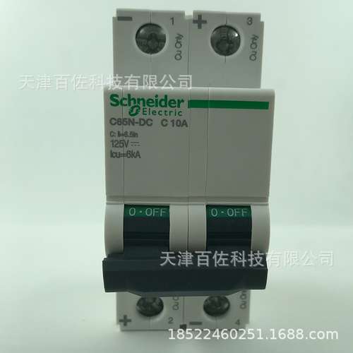 C65N断路器C65N-DC 2P C10A直流断路器A9N22424空开断路器