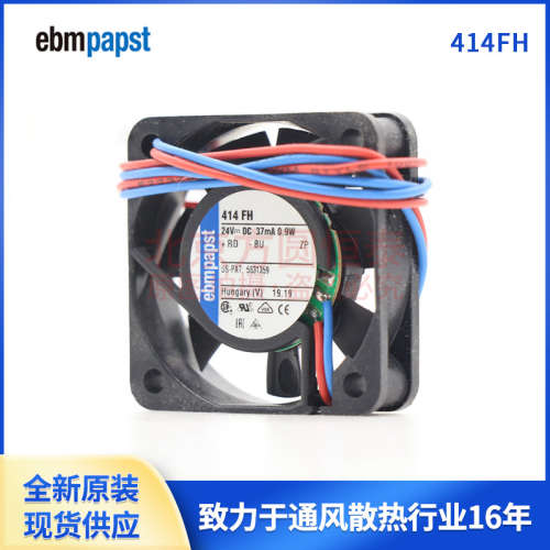 414FH  4010 24V 0.9W   ebmpapst DC直流轴流风机412FH 12V 0.8W