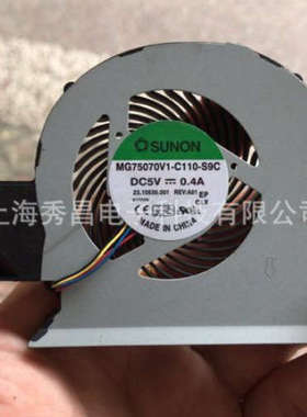 全新原装 MG75070V1-C110-S9C TravelMate 8473 8473TG