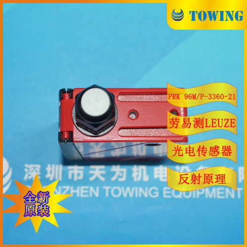 【实物拍摄】LEUZE劳易测PRK 96M/P-3360-21镜反射型光电传感器