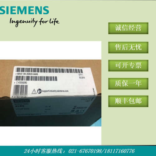 6AV2125-2JB03-0AX0 HMI KTP900 触摸屏面板 6AV21252JB030AX0