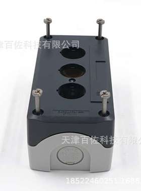 XALD03按钮盒XALD03空按钮盒