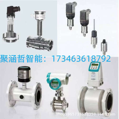 7ME6310-3MC13/4PB13/2RF13/2DF13/4BC13-1AA1 电磁流量计 DN400