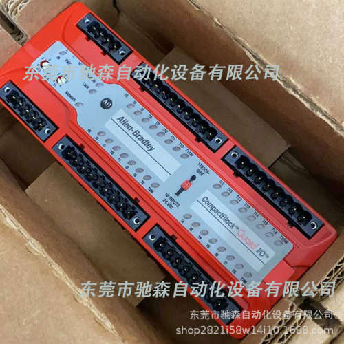 AB罗克韦尔1791DS-IB16 PLC模块原装现货议价