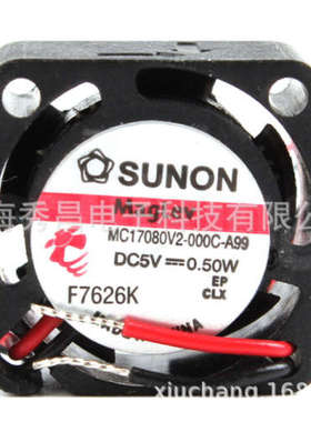 1708 MC17080V2-000C-A99 磁悬浮1.7CM微型笔记本5V静音散热风扇