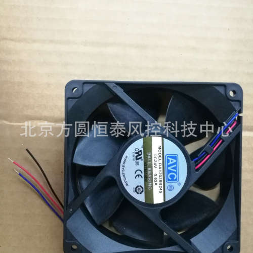DA12038B24S  12038    24V  0.62A  台湾AVC散热风扇DA12038B24S