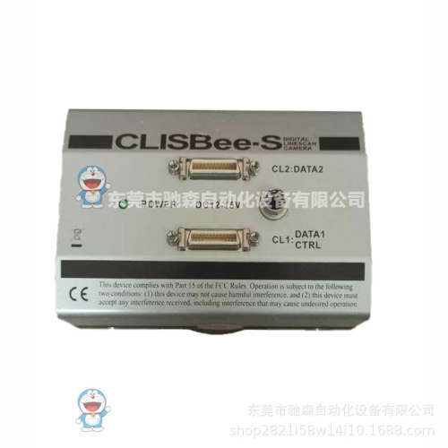 线扫相机 ned  xcm8040sat8-m72-00-70-n1，clisbee-s，m72接口