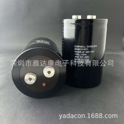 德国EPCOS变频器电解电容CDE电容DCMCE1671 DCMCE1654