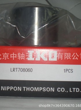 IKO日本轴承LRT708060 758345 758525 758530 LRT758535滚针轴承