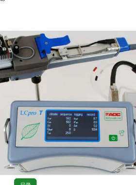 environment日本便携式光合蒸腾测量装置IRGA