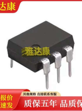 雅达康-DE1A1B-L2-3V 雅达康-ALQ106S 雅达康-ALQ124S