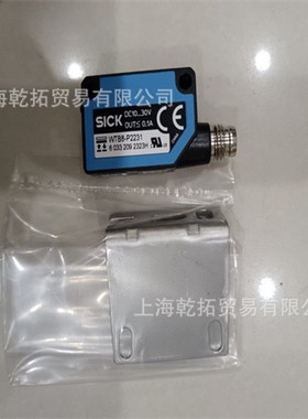 施克SICK镜反射光电传感器1049070 WL9-3N1132详情