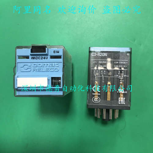 C3-R20N DC24V中间继电器宜科RELECO假一罚十全新原装正品继电器