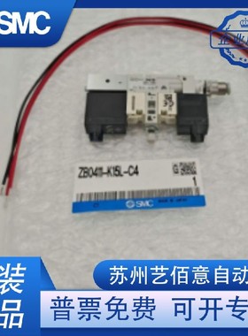 SMC真空发生器ZB0411/ZB0511/ZB0611-K15L-FAG-EAG-FAM-EAM -C4KB