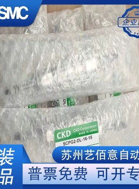 CKD笔型气缸 SCPD2/SCPG2-L-CB-16-10 20 30 50 100 150 200现货