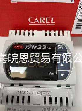 意大利卡乐CAREL全新 DN33Z9MR20 DN33E9HR20温湿器 正品原装