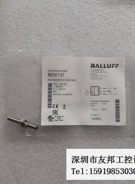 A027*全新BLAAUFF巴鲁夫 BES0137 BES M05ED-POC15B-S26G 现议价