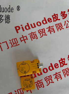 皮尔兹 542181 542251 542211 542083 542111 542183 安全开关