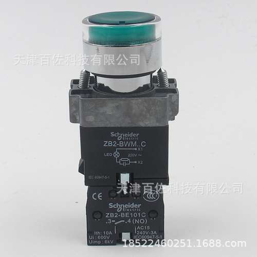 按钮开关XB2BW33B1C带灯按钮ZB2BW33C按钮头+ZB2BWB11C按钮底座