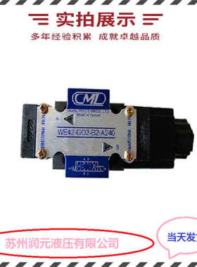 HOYEA华液隔爆电磁手动换向阀GDFWS-02-2B6BL-D24A/53