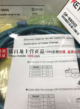 基恩士 OP-88782M12L 母松散电线 电源电缆 2 m全新原装正品