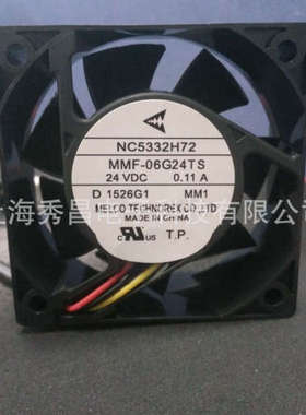 全新原装安川伺服风扇NC5332H72 MMF-06G24TS-MM1 0.11A 质保一年