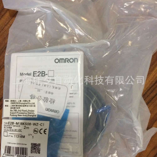 欧姆龙接近开关E2E-X10E1-Z 2M BY OMS