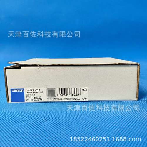 欧姆龙G9SE-201继电器G9SE-201 DC24欧姆龙安全继电器