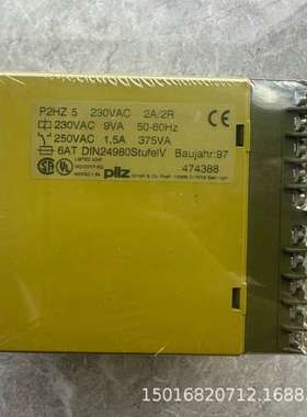 P2HZ 5 474388 PILZ皮尔兹安全继电器 PNOZ X2.8P 787301原装一年