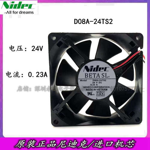 全新 Nidec D08A-24TS2 24V 0.23A 8025 8CM变频器服务器散热风扇