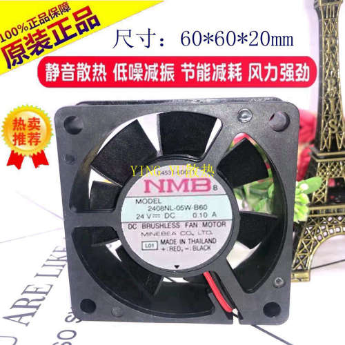 2048NL-05W-B60 全新原包美蓓亚 NMB 6020散热风扇 DC24V 0.10A