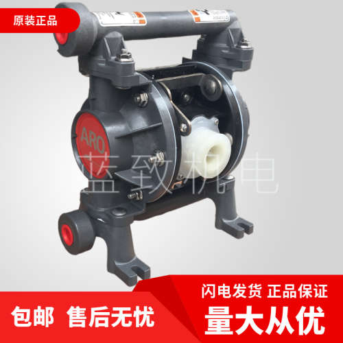 英格索兰ARO 3/8寸气动隔膜泵 乙缩醛外壳PTFE膜片PD03P-ADS-DTT