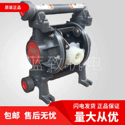英格索兰ARO 3/8寸气动隔膜泵 乙缩醛外壳PTFE膜片PD03P-ADS-DTT