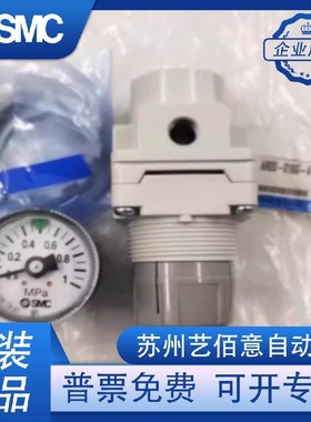 SMC气动调压阀减压阀AR20/AR30/AR40N01/N02/N03/N04GH/EH/BE H-