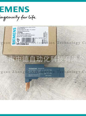 3RV2935-5A Siemens 3RV29355A
