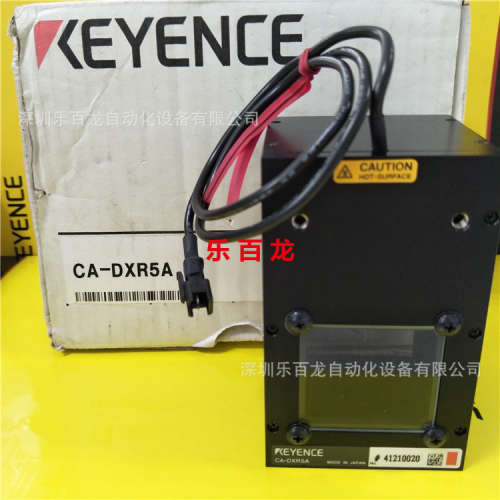 基恩士CA-DXB5 CA-DXB7 CA-DXR3图像处理的外围设备同轴光源 垂直