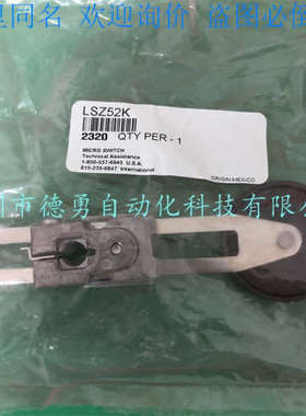 霍尼韦尔Honeywell限位开关LSZ52K原装正品假一罚十摆臂执行杆